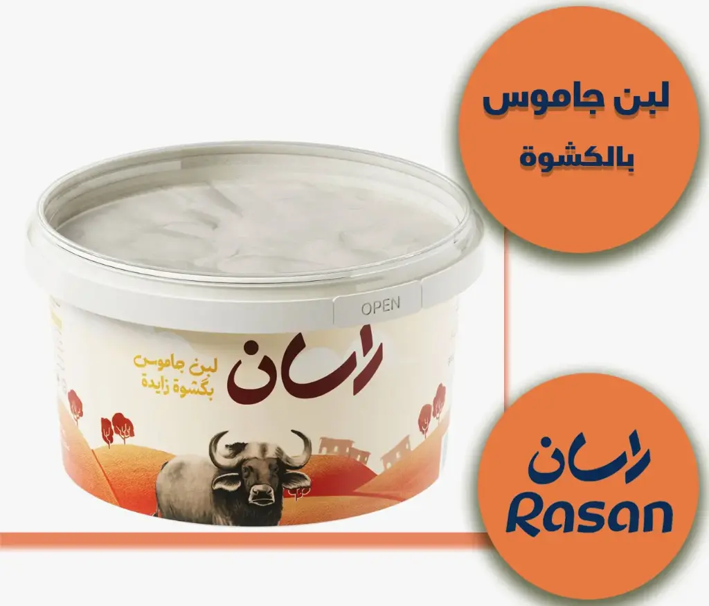 سطل جاموس بالكشوة 400 غرام