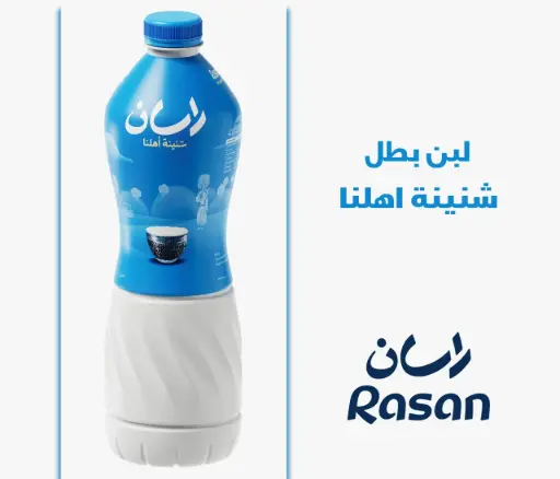 شنينة اهلنا بطل